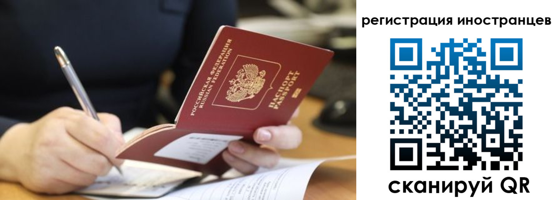 временная регистрация госуслуги в Кисловодске