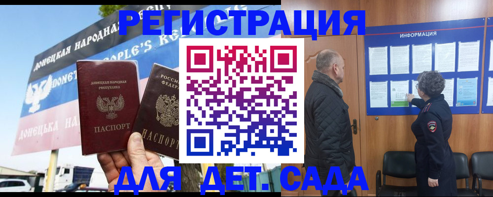 пропишу в квартире в Кисловодске