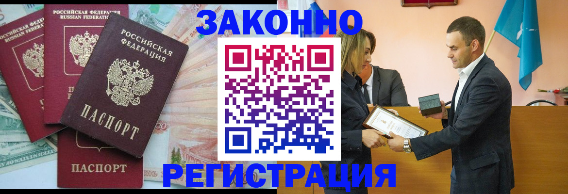 пропишу в квартире в Кисловодске
